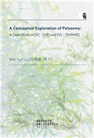 A Conceptual Exploration of Polysemy: A Case Study of [V] – [UP] and [V] – [SHANG]