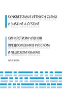 Synkretizmus větných členů v ruštině a češtině